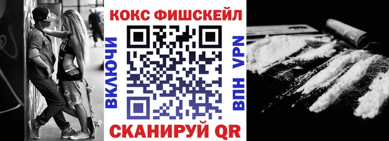 Где купить наркоту Козьмодемьянск Псилоцибиновые грибы ОМГ ОМГ ONION Кокаин Гашиш Бошки Шишки Меф