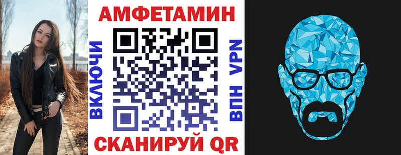 закладка  ОМГ ОМГ ONION  Амфетамин Розовый  Козьмодемьянск 