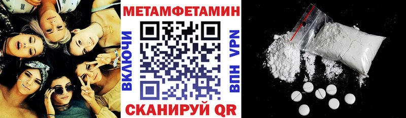 АМФЕТАМИН 98% Козьмодемьянск