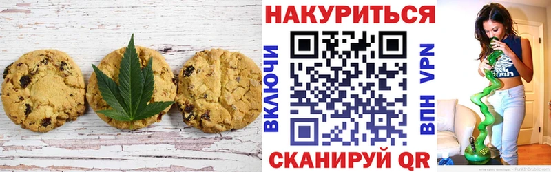 Еда ТГК конопля  наркота  Козьмодемьянск 