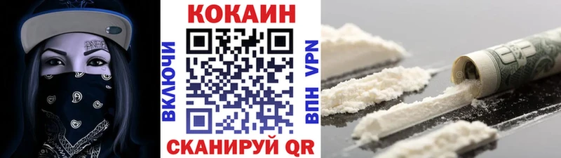 COCAIN Перу  Козьмодемьянск 