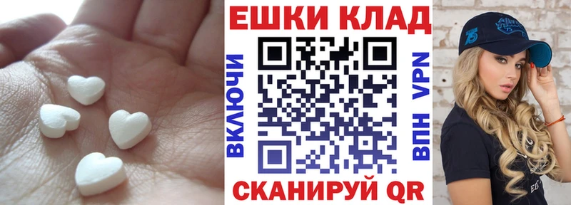 цена   Козьмодемьянск  Ecstasy MDMA 
