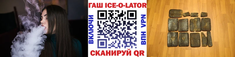 где купить наркоту  Козьмодемьянск  ГАШИШ гашик 