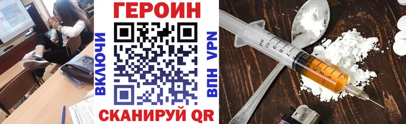 цены   Козьмодемьянск  Героин афганец 
