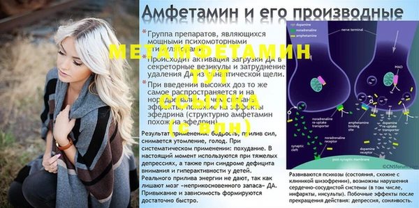 a pvp Богородицк
