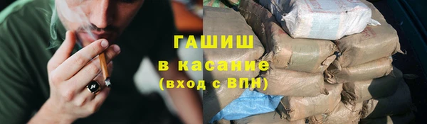 стаф Беломорск
