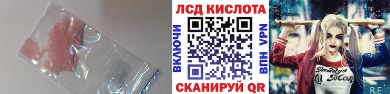 Лсд 25 экстази ecstasy  купить  сайты  Козьмодемьянск 