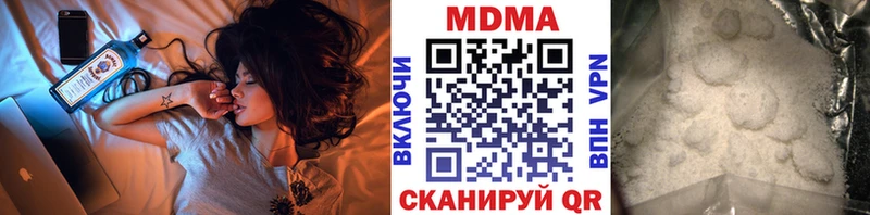 MDMA crystal  Козьмодемьянск 