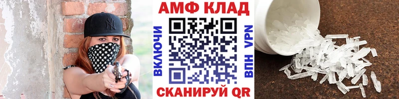 МЕТАМФЕТАМИН винт  Козьмодемьянск 