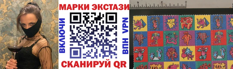 Марки 25I-NBOMe 1,5мг  хочу наркоту  Козьмодемьянск 